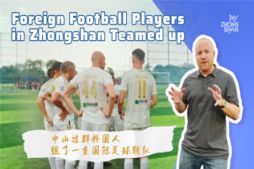 [Video] S2EP12. Foreign football players in Zhongshan team up