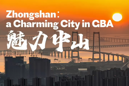 [Video] What is the charm of Zhongshan?