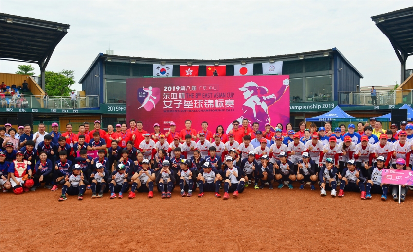 2019年第8届“东亚杯”女子垒球锦标赛(729608)-20190617145532.jpg