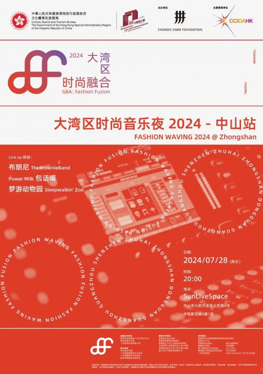 微信图片_20240705160350.png