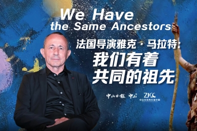 [Video] We have the same ancestors, French director says