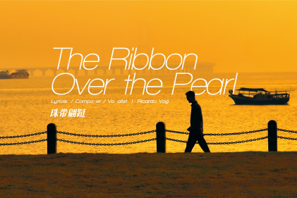 [Music Video] The Ribbon Over the Pearl