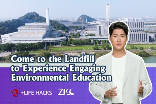 [AI+LIFE HACKS] Come and experience engaging environmental education