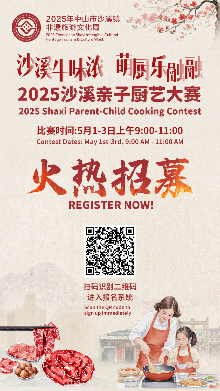 微信图片_20250428162359.png