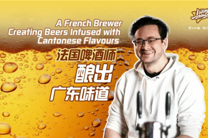 [Video] French brewer creating beers with Cantonese flavors