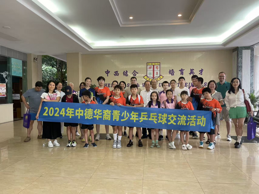图片 2.png