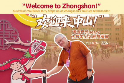 Australian YouTuber promotes ZS goods at Beijing showcase