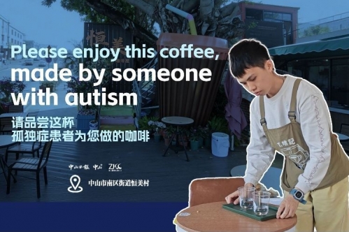 [Video] A cup of coffee made by someone with autism