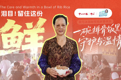 [Video] Care and warmth in bowls of pork rib rice