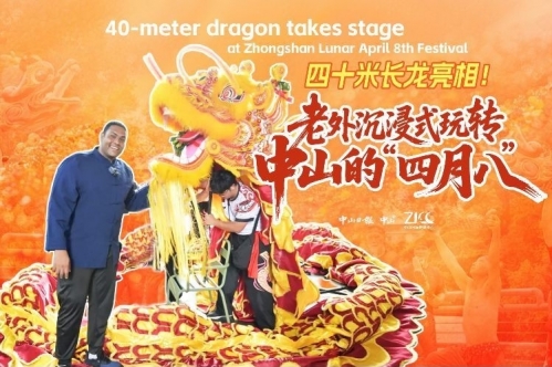 [Video] 40-meter dragon takes stage at 'Lunar April 8' festival