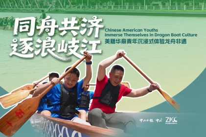 [Video] Chinese American youths immerse themselves in dragon boat culture