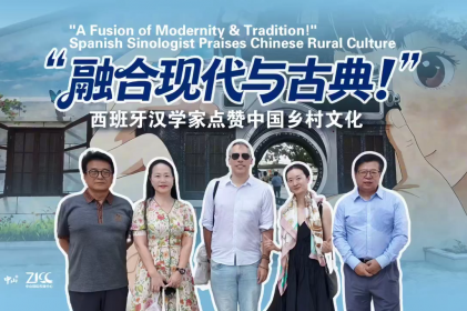 [Video] Spanish sinologist praises Chinese rural culture
